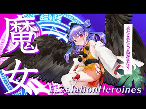 【超昂大戦キャラPV】魔女リンゴ