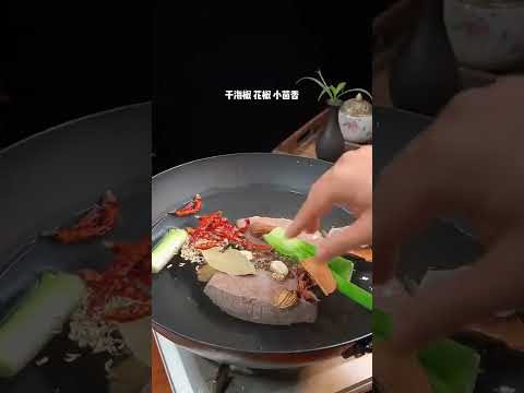 川菜精华:“麻辣牛肉”商业版新的做法，保证吃的收不住口，麻辣鲜香#私房美食 #美食教程 #美食分享 #麻辣牛肉#中华料理 #四川菜