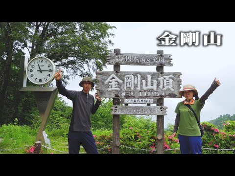 【金剛山 (大阪府)】大阪府で一番高い山に登りました。人が多くて大人気の山ですね。ジャングルみたいなコースがとても楽しかったです。／Mt.Kongo (Osaka prefecture)