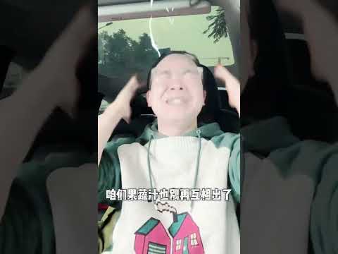 唠唠最近很火的果蔬汁！为啥会爆火？奶茶缺乏创新？ 抖音美食推荐官