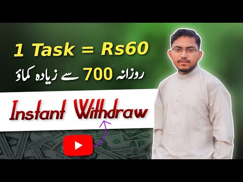 Earn Rs60 by Completing 1 Task – New Earning Website – Taskpay Review