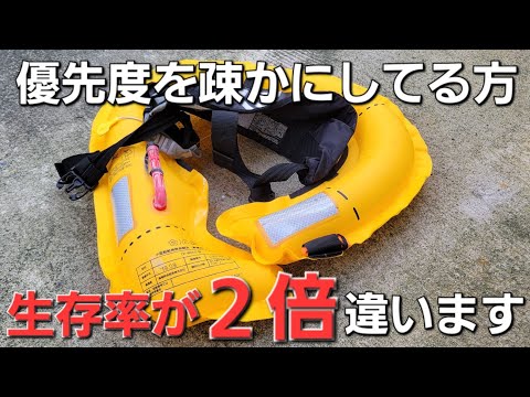 釣具で一番最初にお金をかけるのは？高級リール・ロッドにお金お掛けてこれ疎かにしてませんか