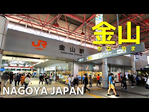 4K NAGOYA JAPAN -  Walk Tour around Kanayama Station, the second largest terminal after Nagoya