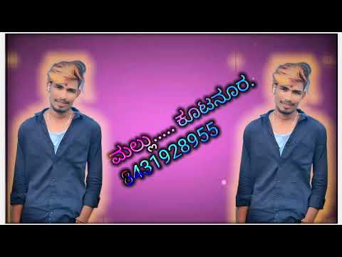 kannada janapada song