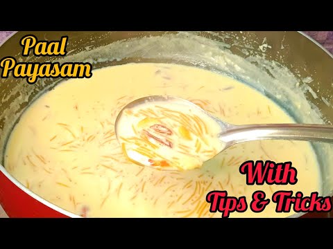 பாயாசம் ஒரு முறை இப்படி செய்ங்க 😋 திரும்ப திரும்ப செய்வீங்க | Paal Payasam | Navratri Special Sweet