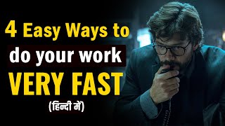 4 Easy ways to do your work very fast in hindi