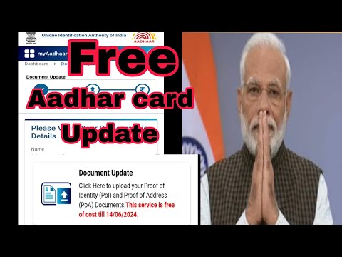 Noko Donge Aadhar card Update Kabo ll Free Skiani Tutorial