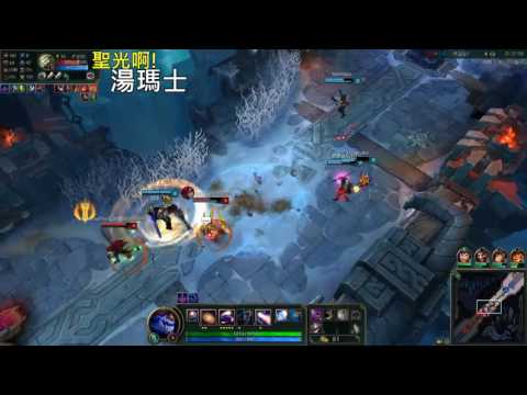 聖光啊!湯瑪士!實況臺 [LOL] S6 ARAM - 翱銳龍獸 262