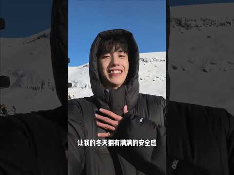 一定要来一次长白山…收获最好的冬日记忆#赴一场长白山之约 #旅行vlog #北面羽绒服 #抖音商城超级品牌日