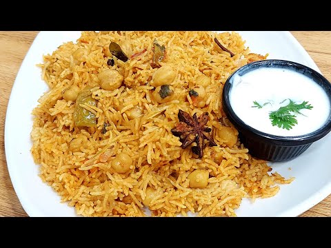 Channa Pulao  |శెనగల పులావ్| Simple Lunch Box Recipe  | Protein Rich Food | Healthy Lunch | One pot