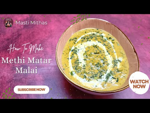 Methi Matar Malai Recipe | Restaurant-Style Methi Matar Malai Recipe | Creamy Fenugreek & Peas Curry