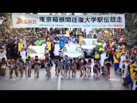 箱根駅伝2014スタート