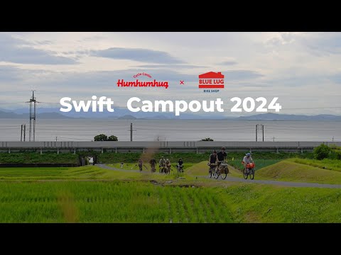 【Swift campout 2024】 京都のバイクショップHumhumhugさんと！