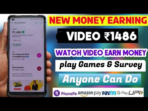 Watch And Earn Money_Money Making Apps Malayalm_വീഡിയോ കണ്ട് ദിവസവും വരുമാനം നേടാം