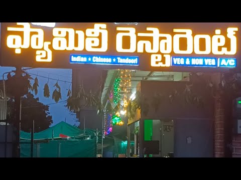 పొన్నూరులో మంచి ఫేమస్ రెస్టారెంట్ ఏది#vj grand #restaurants #food vloges#travel