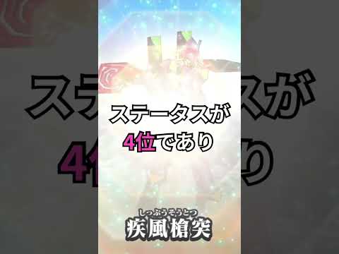 【ぷにぷに】ブキミーが最弱種族から脱却した！