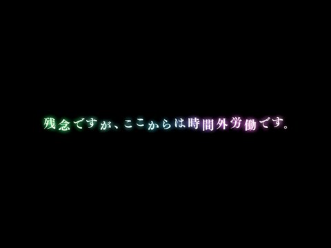 【呪術廻戦ファントムパレード】【ファンパレ】五条悟と七海建人の連携必殺