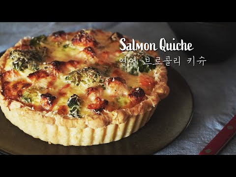 My fabulous salmon quiche recipe