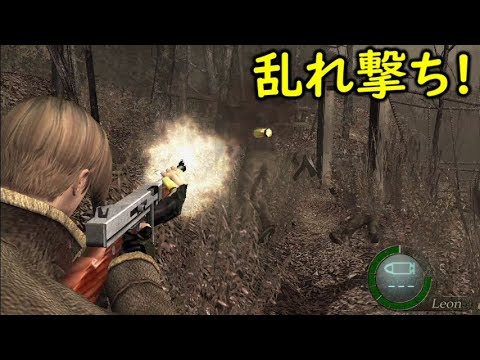 最強機関銃乱れ撃ち!シカゴタイプライター無双プレイ【バイオハザード4】【PS4】