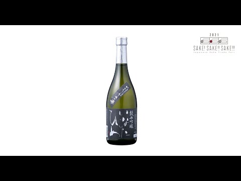 INATAHIME Goriki Junmai Ginjo [Sommelier comment] : SSS2021