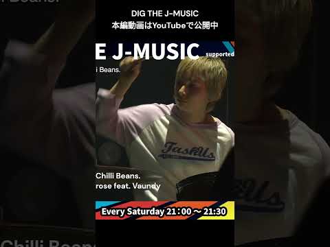 DIG THE J-MUSIC Radio Show – Special program broadcast #fyp #viral #timm897 #interfm #chillibeans