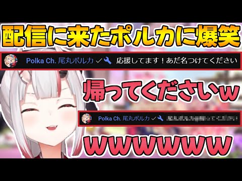 配信を見に来たポルカのコメントに大爆笑するお嬢がかわ余【百鬼あやめ/ホロライブ切り抜き】