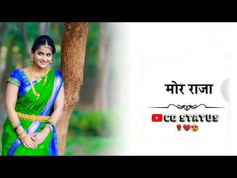 Cg status video!! अखियन म का WhatsApp status video!! gorelal burman cg status video 2023