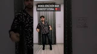 Dekho Aur seekho 🔥🕺 (Munda sona hookstep tutorial)  #nitinbassi#nitinsworld#tutorial #dance#shorts