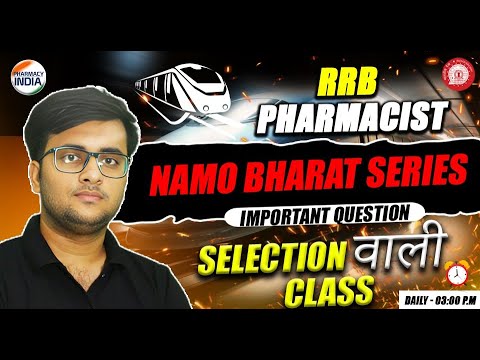 RRB Pharmacist | Model Paper - 18 | Namo Bharat Series | Selection वाली Class #pharmacist