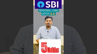 SBI Bank Personal Loan Offer 💰💰 #shortsvideo