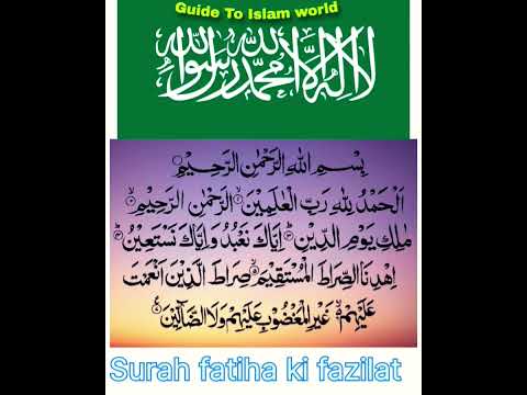 Surah fatiha m har bimari ki sheefa h#shorts #deen #islam #instagram #quran #islamicquotes #islamic