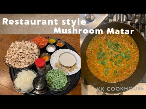 Restaurant style||Mushroom Matar kaaju coconut spicy curry||పుట్ట గొడుగు బఠాణి  కర్రీ for Naan,Rice.