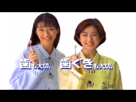 【なつかCM】ラカルト・ニュー5 エスエス製薬 1995