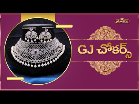 GJ Chokers Collection | 1Gram Gold Jewellery | Ambica Fashion Jewellery