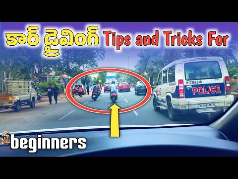 Car Driving Tips and Tricks for beginners | Car Driving lessons | Car Driving tips | Driving tips