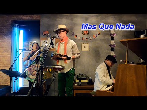 サンバの名曲！　Mas Que Nada／Live@HIDEAWAY