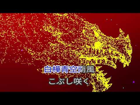 21483   北国の春   千昌夫