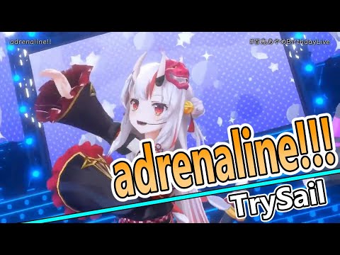 adrenaline!!!/TrySail 【百鬼あやめ/戌神ころね/猫又おかゆ/ホロライブ切り抜き】