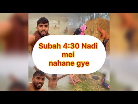 Subah 4:30 ko nadi nahane gye hmlog 😂😍 #vlog #dailyvlog #vlogs #vlogger #youtube #explore