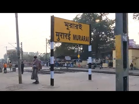 Murarai railway station West Bengal, Indian Railways Video in 4k ultra HD