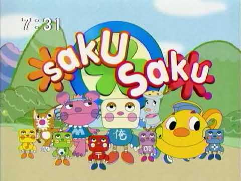 TV木村カエラ   『sakusaku』2004 03 16「俺なんかしょせんブライト艦長ですヨ」 ゲスト：オーノキヨフミ