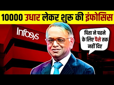 How Infosys Started ? 🖥 N.R. Narayana Murthy Biography | Sudha Murthy | Live Hindi