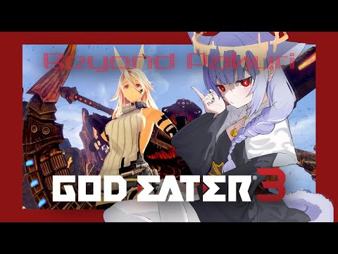 【GE3】被幻獸帕魯燒到，所以突然好想玩噬神者！｜噬神者3｜godeater3