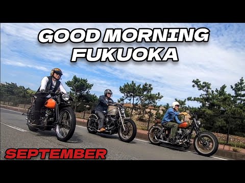 【Harley-Davidson】男達の早朝ツーリング！good morning fukuoka【ハーレー】【ショベルヘッド】【ヴィンテージハーレー】【旧車ハーレー】