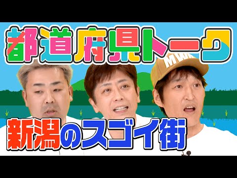 後藤が史上最高と認める部屋着初公開！【新潟産】