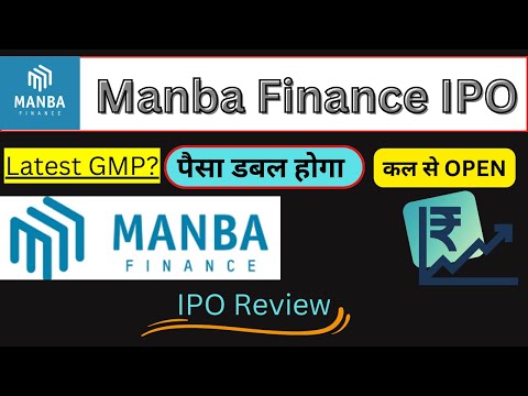 Manba Finance IPO Review | GMP में जबरदस्त Demand | Manba finance ipo gmp