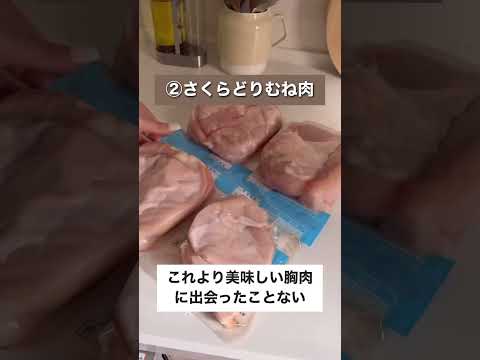 コストコダイエットおすすめ食品 #コストコ #コストコ購入品紹介 #コストコ商品