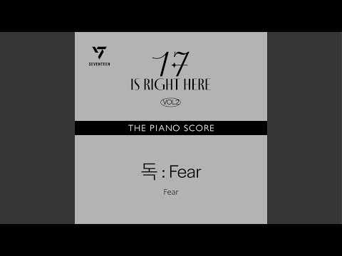 THE PIANO SCORE : SEVENTEEN (세븐틴) ‘독 : Fear’