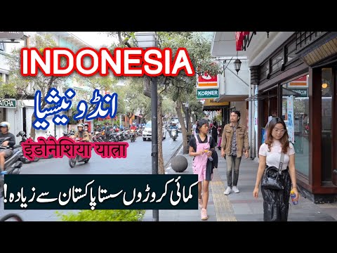 Travel To Indonesia | History Documentary | Bali Island in Indonesia | Spider Tv | انڈونیشیا کی سیر