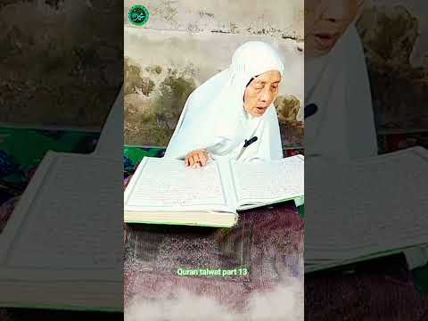 Quran talwat old Muslim women Indonesia/ part 13 #muslimshorts #quran #viral #reels